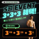 카인드짐 동백점ㅣ동백헬스장, PT, 필라테스, 스쿼시까지 한 공간에서!