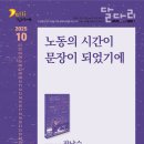 달다리