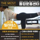 더모스트그룹