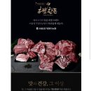 [농협몰]서울경기양돈 농협 허브한돈 삼겹살 1kg(16,800원) (무료) 마감 이미지