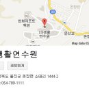곤지암리조트 휴양콘도미니엄 이미지