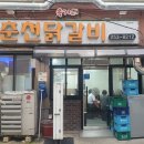 청주판다팜