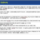 스마트ENG