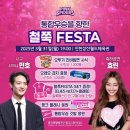 지에스25 공도센트럴점 | [2024-25 V리그 후기] 왜요 제가 2024-25 통합우승, 챔프전•정규리그 만장일치 MVP 팬으로 보이시나요?