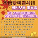 원헤어샵 이미지