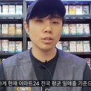 현대판 소작농이라 불리는 업종의 한달 순수익 이미지