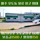 활기찬부동산공인중개사사무소 이미지