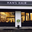 한스헤어 이미지