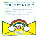 사랑재활사 이미지