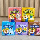 어린이집간식 간편하고 맛있는 뉴케어 마이키즈