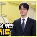 약손재활운동 이미지