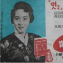 미원야채 이미지