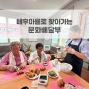 광암마을회관 이미지