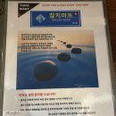 동남지물 네이버블로그