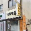 네꼬네일 이미지