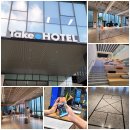서울 근교 호캉스 광명역 숙소 테이크 호텔 (take hotel) 숙박 솔직 후기