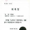 법률사무소우산 이미지