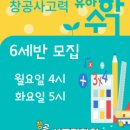 교구게임수학 5~6세반 이미지