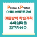 오쌤공부방 이미지