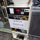 1989감자탕 이미지