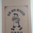 대흥목욕탕 이미지