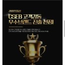 미션 | [류신단백질] 고함량 라이프미션 후기!