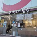 세계로마트(시청점) 이미지