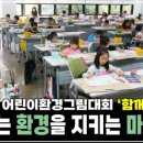 푸른환경주식회사 이미지