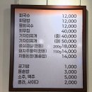 시현이네회국수 | 🥇속초 회덮밥 맛집 ‘시현이네 회국수’ 솔직 후기 | 회국수·회덮밥 12,000원 혜자식당