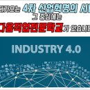 다옴직업전문학원