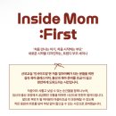 디지털 엣지 부산지사 | 부산 디즈니월드잉글리쉬 부산지사 주최 김효실 강사님 몬테소리 강연 후기