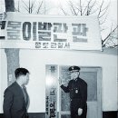복지이발관 이미지