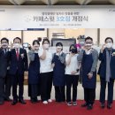 신한은행 백년관 이미지