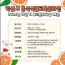 대관식품 이미지