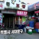 신흥떡볶이 이미지