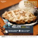 설빙행신점 이미지