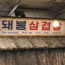 신사-108 이미지