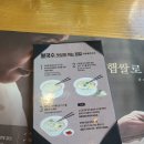 포메인송탄신장점 이미지