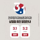 전주탑치과보존과치과의원 이미지