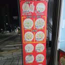 우리동네5분만두 | 군산 나운동 우리동네 5분만두 ㅡ 군산만두맛집,군산나운동만두,군산나운삼성아파트맛집