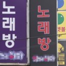 타잔노래연습장 이미지