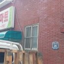 부흥마트
