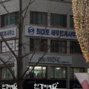 강릉농협 정동지점 | 강릉 정동진에서 보낸 겨울 연말 여행 / 강릉 중앙시장 맛집/ 정동진 일출 가볼만한 곳