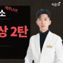 이준외과의원 이미지
