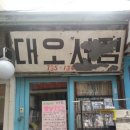 소소담서점 이미지