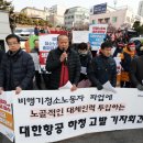 중부인력 앞 이미지