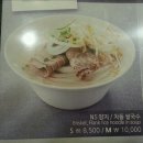 포베이강변테크노마트점 이미지