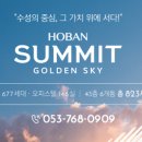 골든스카이 이미지