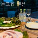 개가사는그집 이미지