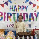 🥳나현이 생일🥳 이미지